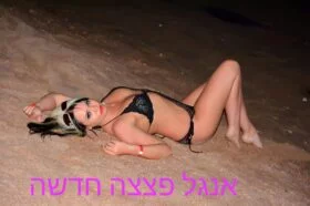 זונות לבית